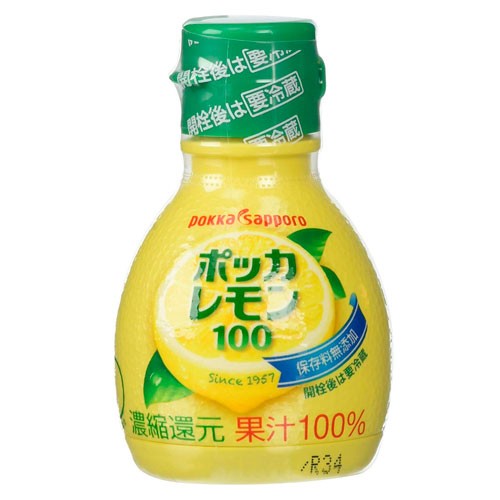 10個 ポッカ ポッカレモン100 70ml 賞味期限 03 14の通販はau Wowma Wakeary