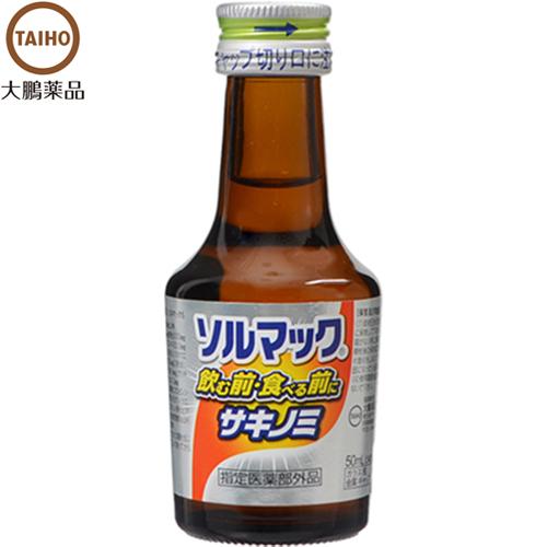 ソルマック5 サキノミP 50mL×48本 ＊医薬部外品 大鵬薬品工業 ソルマック 整腸剤 消化促進 胃もたれ 便秘 14,448円
