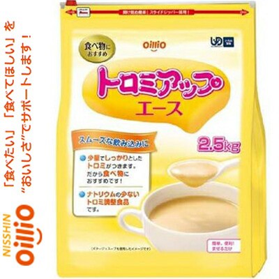 トロミアップエース とろみ調整食品 2.5kg ＊日清オイリオ トロミアップ 介護食 ユニバーサルフード とろみ調整