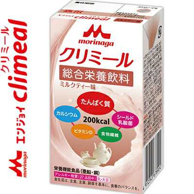 エンジョイクリミール ミルクティー味 125mL×24本 ＊栄養機能食品 森永 ...