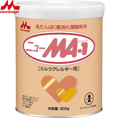 ニューMA-1 大缶 800g ＊森永乳業 ミルクアレルギー 摂取制限 乳