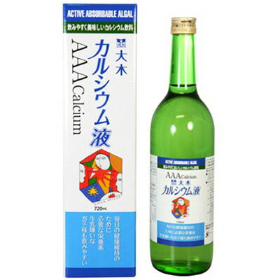 大木吸収型カルシウム液 720mL【1ケース/12本】 ＊リブ･ラボラトリーズ/吸収型カルシウム液/飲みやすく美味しいカルシウム飲料/牛乳嫌いなお子様も飲みやすい/イオン化製法/カルシウムが長く体内にとどまる/ビタミンDの助けがなくても吸収される