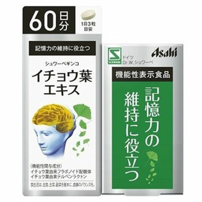 シュワーベギンコ イチョウ葉エキス 記憶力の維持に役立つ 180粒 ＊機能性表示食品 アサヒグループ食品/イチョウ葉/フラボノイド配糖体/テルペンラクトン/認知機能/記憶力/言葉/物のイメージ/位置情報を思い出す力を維持