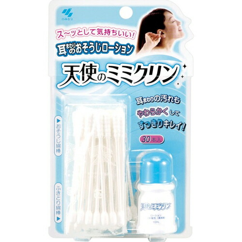 天使のミミクリン 10mL ＊小林製薬/耳まわりの掃除の為に設計された綿棒と清浄ローションが取りにくい汚れをしっかり落とす/スッキリさせる耳そうじキット/清浄剤配合/耳アカを柔らかくします/綿棒 めん棒 耳かき 耳掃除