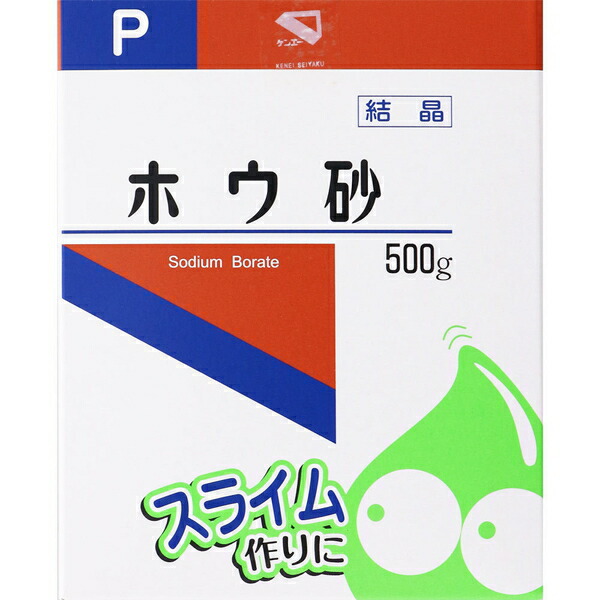 ホウ砂 結晶 500g ＊健栄製薬/スライム作りに/クレンザーとして、フライパンや鍋についた焦げ・コンロについた汚れ・カビや強力な汚れに/無色・白色の結晶又は白色の結晶性の粉末で匂い無し