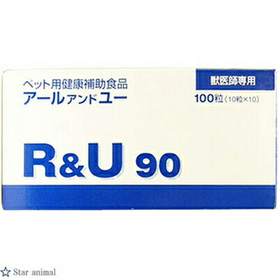 R&U90 100粒 *共立製薬 ペット サプリメント R&U90 100粒 *共立製薬 ペット サプリメント