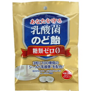 乳酸菌のど飴 3粒に100億個のシールド乳酸菌を配合 63g ＊うすき製薬/手軽に美味しく乳酸菌摂取/糖類ゼロ/のど飴/選び抜かれたシールド乳酸菌が3粒に100億個含まれている/ほのかにメントールの効いたヨーグルト風味/砂糖不使用/カロリー32％カット/腸内環境 腸内フローラ