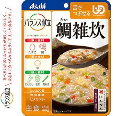 バランス献立 鯛雑炊 100g ＊アサヒグループ食品 バランス献立 介護食