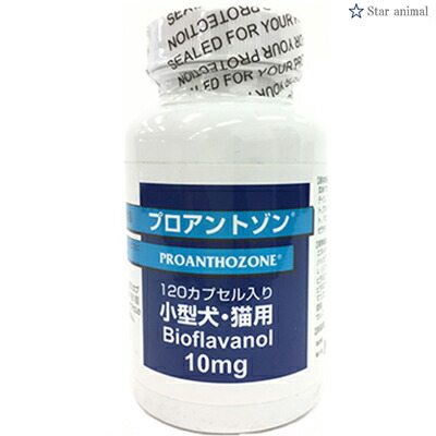 プロアントゾン 小型犬･猫用 10mg(120カプセル) ＊共立製薬 ペット サプリメントの通販は 5,775円