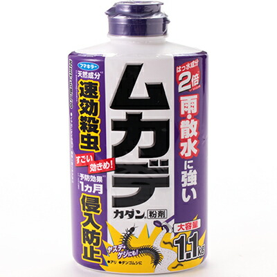ムカデカダン 粉剤 1100g ＊フマキラー カダン 忌避剤 虫除け 殺虫剤 害虫駆除 蟻 アリ ムカデ