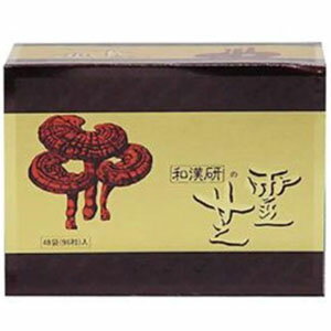 和漢研の霊芝 96錠 ＊救心製薬/和漢研の霊芝/赤芝/あかしば/黒芝/くろしば/白芝/しろしば/黄芝/きしば/4系統の霊芝をブレンド/マンネンタケ/乾燥物換算量834mg含有/酵母を加え吸収速度アップ/ミネラル成分豊富/サプリメント キノコ類 アガリスク 霊芝