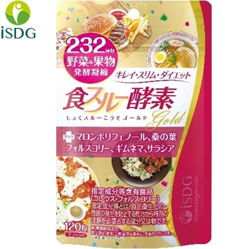 食スルー 酵素ゴールド 120粒 ＊医食同源ドットコム サプリメント 酵素