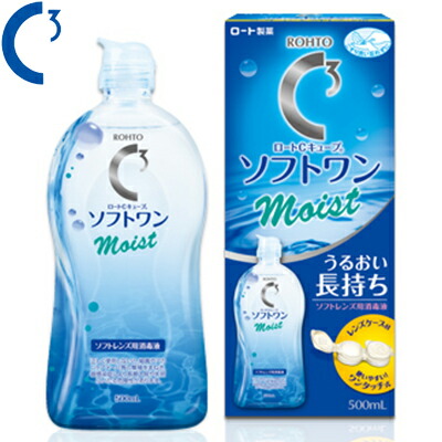 ロートCキューブ ソフトワンモイスト 500mL×10本 *医薬部外品 ロート製薬 Cキューブ コンタクト ケア用品 その他ケア用品