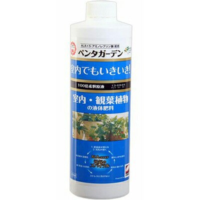 ペンタガーデン 室内 観葉植物用 450ml 日清ガーデンメイト ペンタガーデン ガーデニング 園芸 肥料 液肥 用土 おすすめ の通販はau Pay マーケット スターモール Au Pay マーケット店