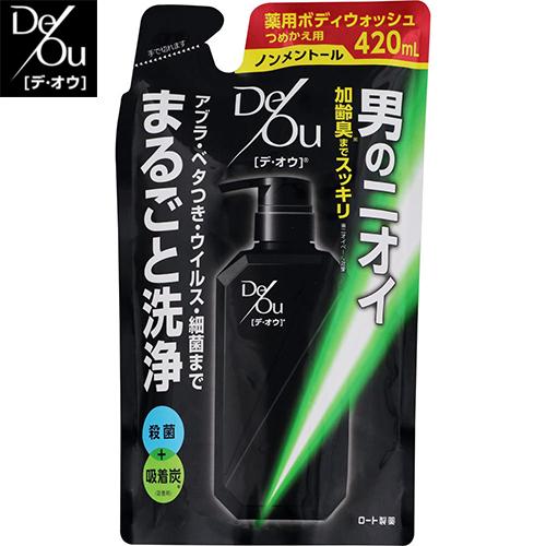 デ･オウ 薬用クレンジングウォッシュ ノンメントール つめかえ/詰め替え 420mL ＊医薬部外品 ロート製薬 DeOu 男性化粧品 フェイス ...