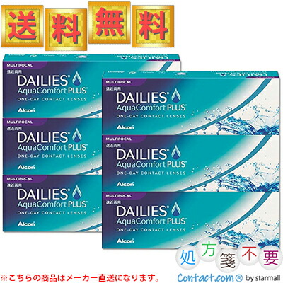 デイリーズアクア コンフォートプラス 遠近両用 30枚入×6箱 ＊日本アルコン DAILIES コンタクトレンズ ワンデー 1day 1日使い捨て マルチフォーカル
