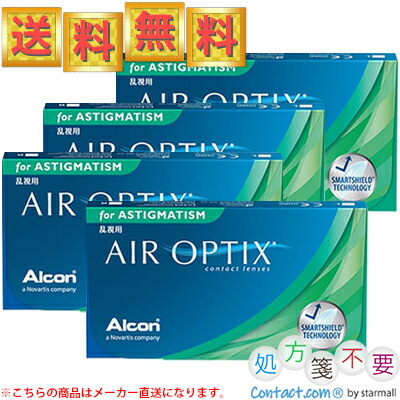 エアオプティクス 乱視用 6枚入 4箱 ＊メーカー直送 アルコン コンタクトレンズ 2week 2ウィーク トーリック