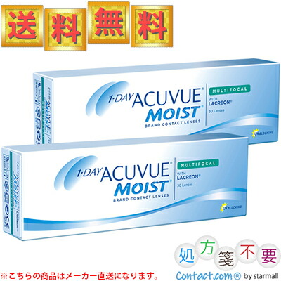 ワンデーアキュビュー モイスト マルチフォーカル 30枚入×2箱 ＊ジョンソン･エンド･ジョンソン アキュビュー Acuvue コンタクトレンズ ワンデー 1day 1日使い捨て 遠近両用