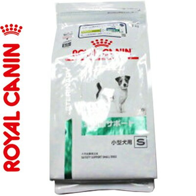 ロイヤルカナン 満腹感サポート ドライ 小型犬S 1kg ＊ROYAL CANIN