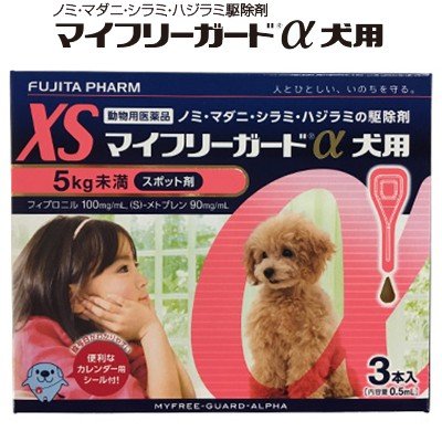 マイフリーガードa 犬用xs スポット剤 3本入 フジタ製薬 動物用医薬品 の通販はau Pay マーケット スターモール Au Pay マーケット店