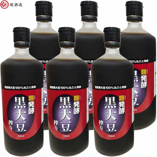 発酵 黒大豆搾り 720mL×6本 ＊堤酒造