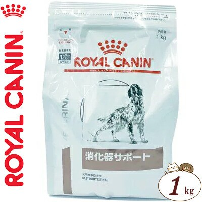 ロイヤルカナン 消化器サポート ドライ 犬用 1kg Royal Canin ベテリナリーダイエット ペットフード 栄養バランス 食事療法食 旧高栄養の通販はau Pay マーケット スターモール Au Pay マーケット店