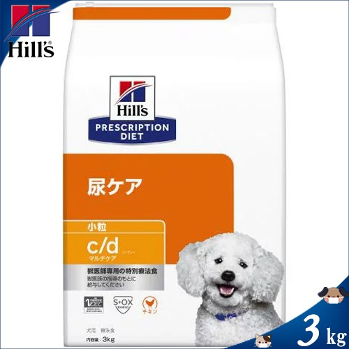 ヒルズ C D マルチケア小粒 尿ケア チキン ドライ 3kg 犬用 の通販はau Pay マーケット スターモール Au Pay マーケット店