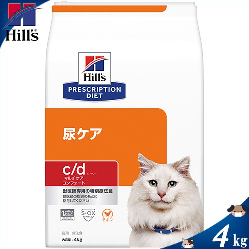 ヒルズ C D マルチケアコンフォート 尿ケア チキン ドライ 4kg 猫用 の通販はau Pay マーケット スターモール Au Pay マーケット店