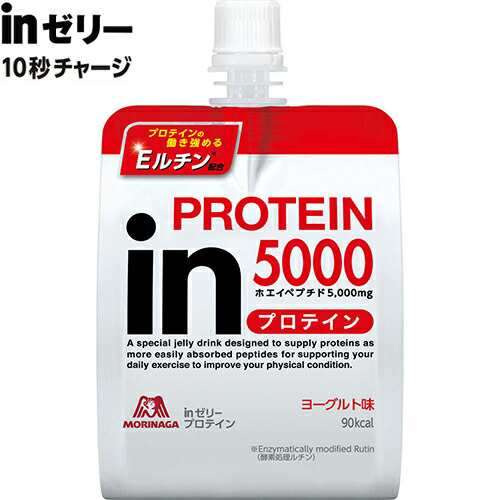 inゼリー プロテイン 180g×6本 ＊森永製菓 ウイダー インゼリー