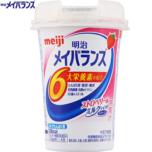 メイバランスミニ 125ml×91本8種類 8種×3本) スポーツ・アウトドア 明治 メイバランスMini 125ml 計24本 (8