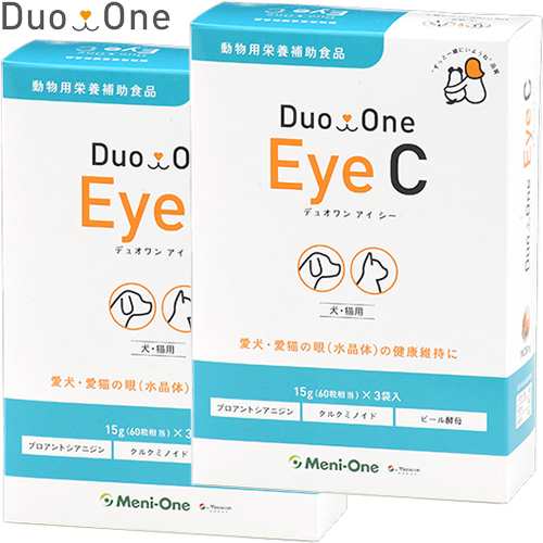 Duo One Eye C 60粒×3袋入×2箱 ＊メニワン/愛犬・愛猫の眼(水晶体)の健康維持/プロアントシアニジンとクルクミノイドにより水晶体を健