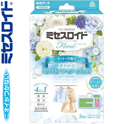 ミセスロイド フローラル クローゼット・洋服ダンス用 ホワイトアロマソープの香り 3個 ＊白元アース ミセスロイド