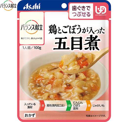 バランス献立 鶏とごぼうが入った五目煮 100g ＊アサヒグループ食品