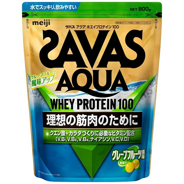 ザバス アクアホエイプロテイン100 グレープフルーツ 800g ＊明治 SAVAS サプリメント スポーツサプリ エネルギー補給 プロテイン
