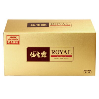 エルセーヌ ゴージャスビューティ 3箱