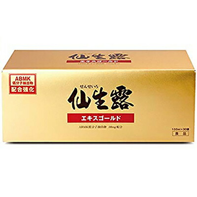 2個セット】TIENS ティエンズ トライスリムα