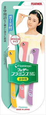 フェザー フラミンゴｍｌ まゆ用 ガード付 ３本入 フェザー安全剃刃 送料無料 メーカーの通販はau Pay マーケット Uniup