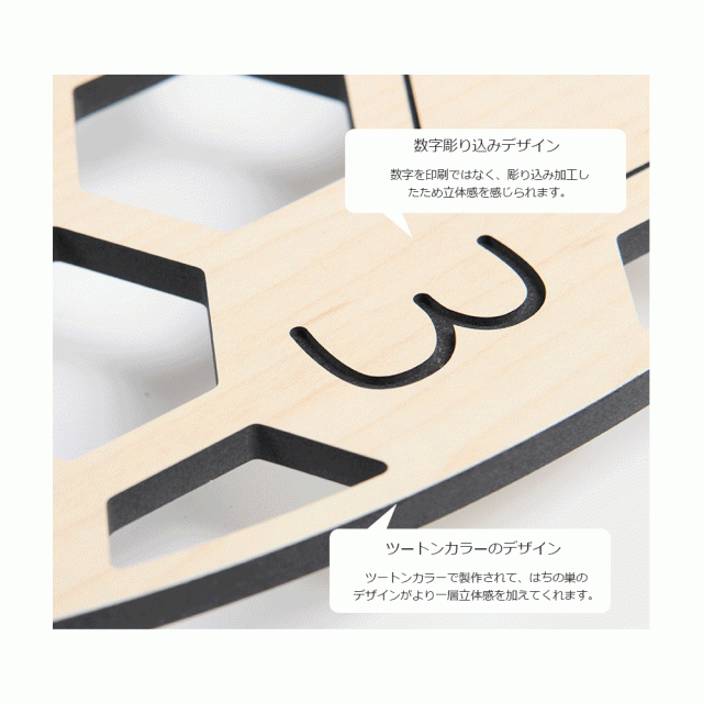 掛け時計 ホニビ 壁掛け時計 おしゃれ 掛時計 北欧 時計 インテリア 掛け時計 ホニビ 掛け時計 壁掛け時計 おしゃれ 掛時計 北欧