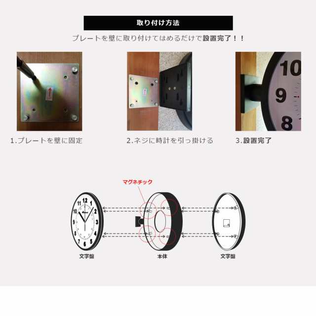 両面電波掛け時計 manbo double face wall clock 電波時計 無音