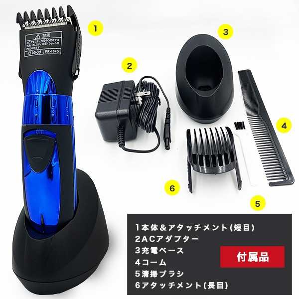 バリカン 電気バリカン ウォッシャブル 充電式 (ye) コードレス ヘアカッター 10段階 散髪 セルフカット 電動 家庭用 メンズ 女性 子供  の通販はau PAY マーケット - ショッピング-ラボ