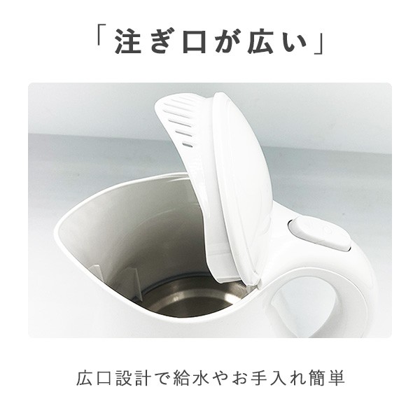 ケトル 電気ケトル おしゃれ 保温 1.2L 電気ポット 湯沸し器 新生活 一人暮らし ワンプッシュオープン 簡単湯沸かし 自動電源OFF  空焚きの通販はau PAY マーケット - ショッピング-ラボ | au PAY マーケット－通販サイト