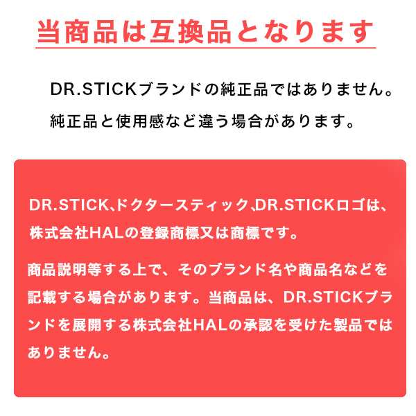 電子タバコ ドクタースティック タイプX用 互換カートリッジ 5個セット 10フレーバー ベイプ DR.STICK TypeX リキッド タール  ニコチン0 加熱式タバコ VAPE 使い捨て 充填済み 送料無料の通販はau PAY マーケット - ショッピング-ラボ | au PAY  マーケット－通販サイト