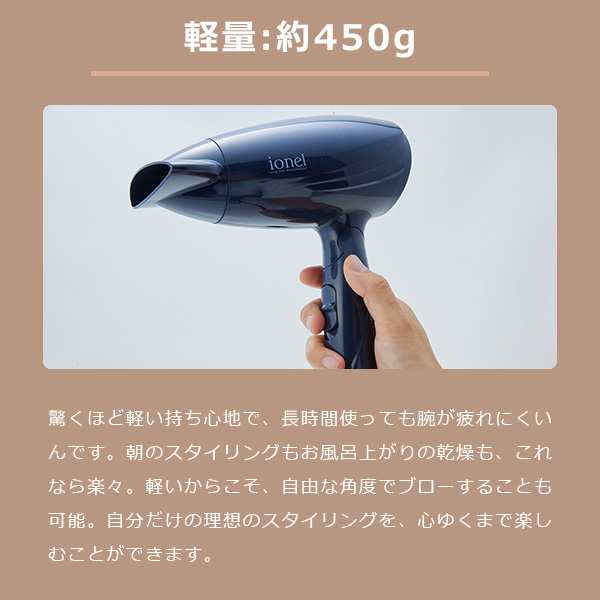 ドライヤー 安い 大風量 速乾 マイナスイオン ヘアドライヤー ハイパワー1200W 温風＆冷風 軽量設計 折畳式 潤い 美髪 収納  HKD257の通販はau PAY マーケット - ショッピング-ラボ | au PAY マーケット－通販サイト