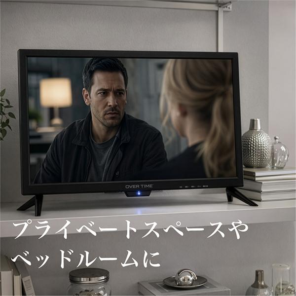 液晶テレビ 22インチ フルハイビジョン コンパクト 外付HDD録画対応 HDMI装備 6Wスピーカー 電子番組表 リモコン付属 OT-FHT220TE-BK_1