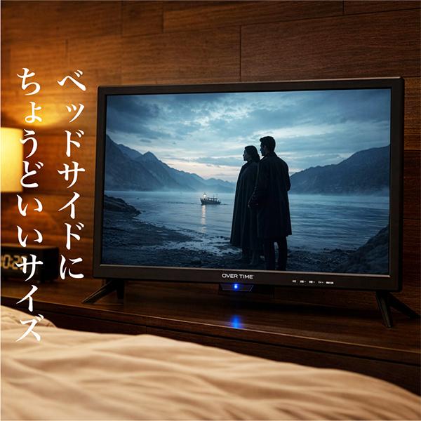 液晶テレビ 22インチ フルハイビジョン コンパクト 外付HDD録画対応 HDMI装備 6Wスピーカー 電子番組表 リモコン付属 OT-FHT220TE-BK_3