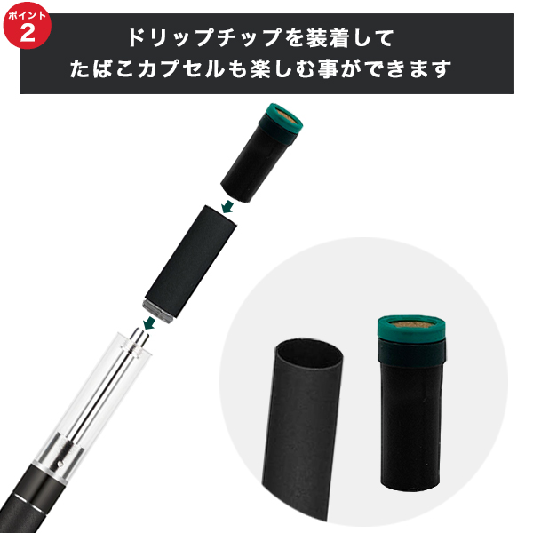 プルームテック 互換カートリッジ 1個 1ドリップチップ フリーカットリッジ 蒸気量多め 液漏れ少なめ 電子タバコ Ploom Tech リキッドの通販はau Pay マーケット ショッピング ラボ