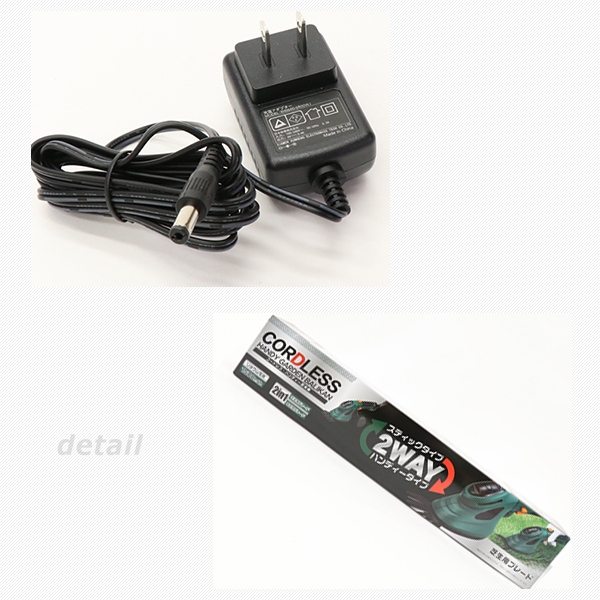 芝刈り機 電動 バリカン 電動芝刈り機 2WAY芝刈り機 コードレス