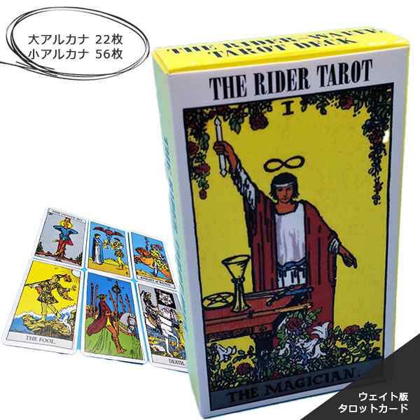 楽天市場】アース ウーマン タロット Earth Woman Tarot
