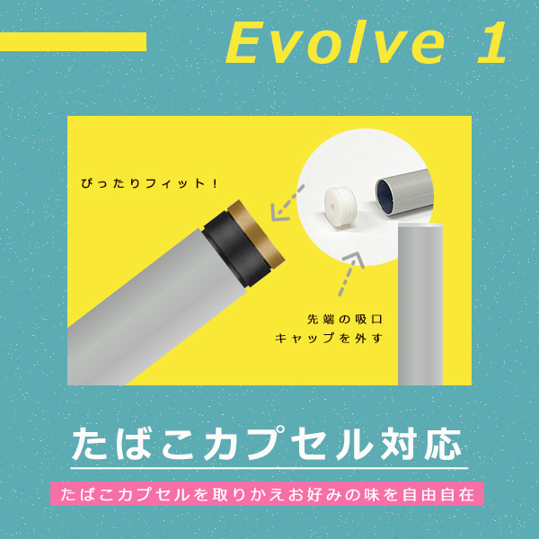 電子タバコ 使い捨て 禁煙グッズ 電子たばこ ファンタスティック 電子煙草 喫煙具 タバコカプセル対応 フレーバー ミスト 全7種類の通販はau Pay マーケット ショッピング ラボ