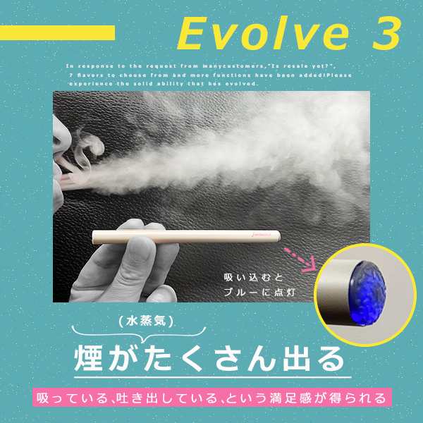 電子タバコ 使い捨て 禁煙グッズ 電子たばこ ファンタスティック 電子